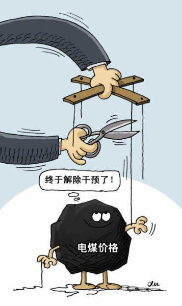資料圖。轉(zhuǎn)自國際金融報(bào)
