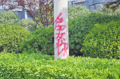 CBD路段的燈桿、公交站牌、垃圾桶、橋梁等均未幸免