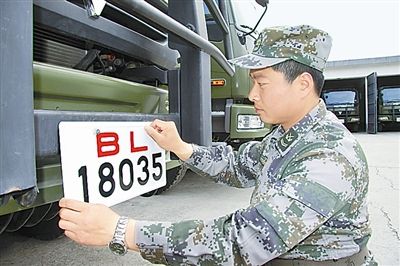駐京某部上士高振超正在認(rèn)真更換新式軍車號(hào)牌?！　　”緢?bào)記者　尹　航攝