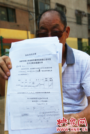 秦合祥向記者出示兩次交款通知單、收據(jù)復(fù)印件