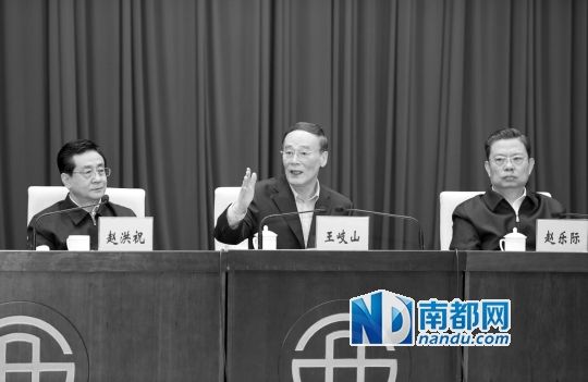 　10月23日，王岐山出席中央巡視工作動員部署會并講話。 新華社發(fā)