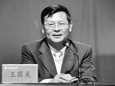 周文斌。