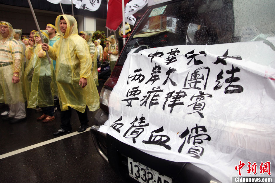 5月13日，屏東縣數(shù)百漁民北上臺北，在馬尼拉經(jīng)濟(jì)文化辦事處前抗議