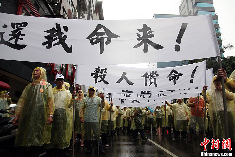 　5月13日下午，臺灣數(shù)百漁民聚集臺北，冒著大雨在馬尼拉經(jīng)濟(jì)文化辦事處前抗議，要求菲律賓政府為攻擊臺