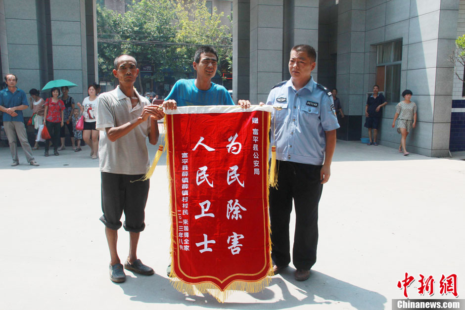 圖為獲救嬰兒家屬向富平警方贈送感謝錦旗。張一辰 攝