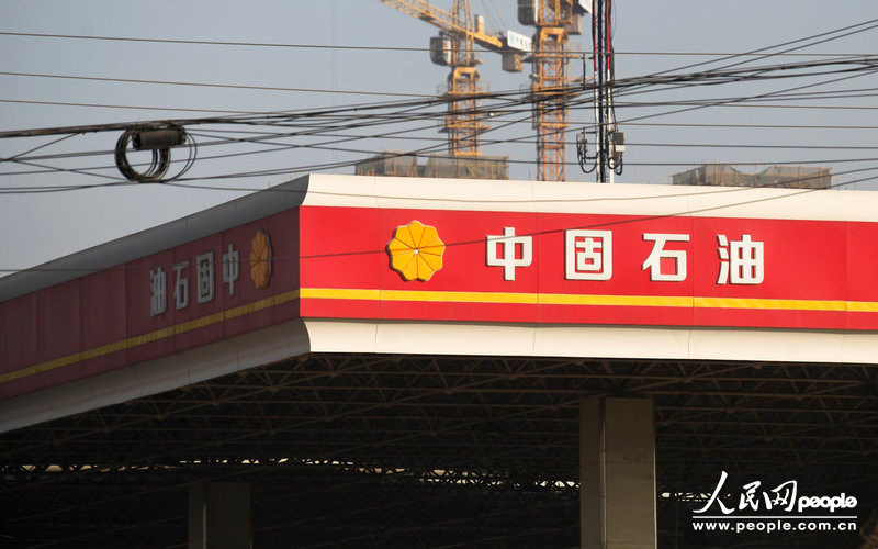 12月11日，西安市東三環(huán)北段，一名字為“中固石油”的加油站從遠(yuǎn)處看去和“中國(guó)石油”加油站十分相似。