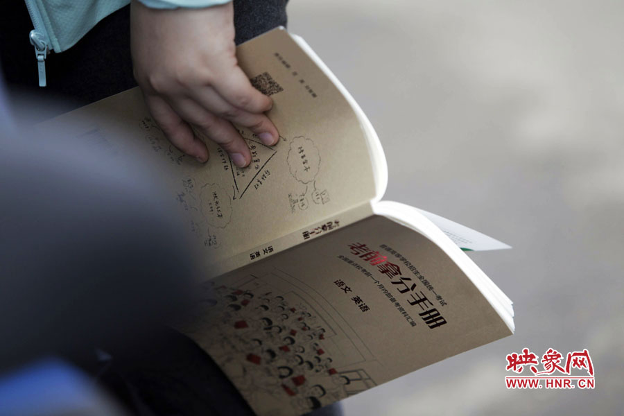 鄭州回中考點，一位考生手持“考前拿分手冊”。