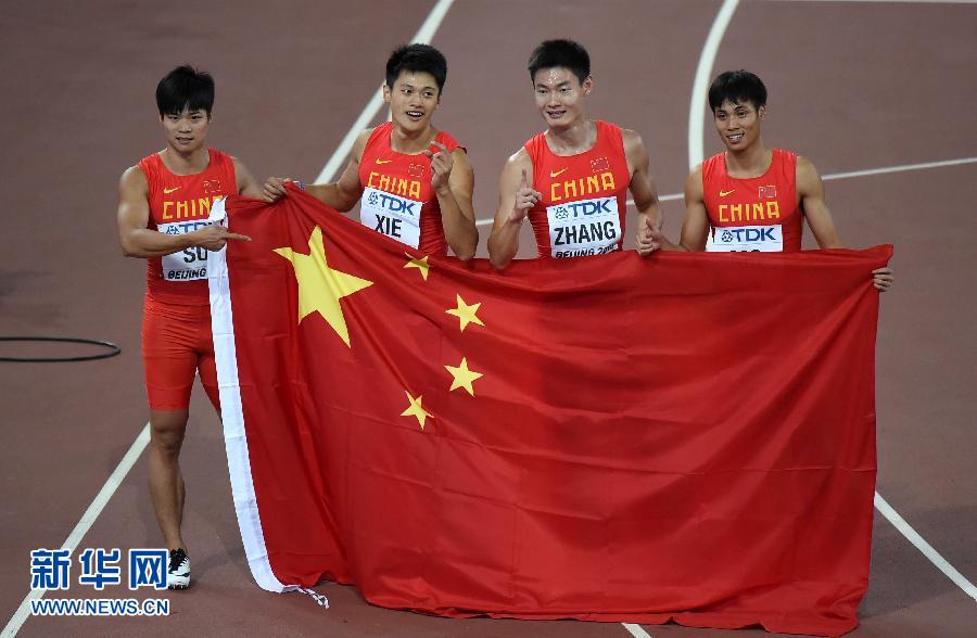 中國隊(duì)選手蘇炳添、謝震業(yè)、張培萌和莫有雪（從左至右）賽后慶祝。