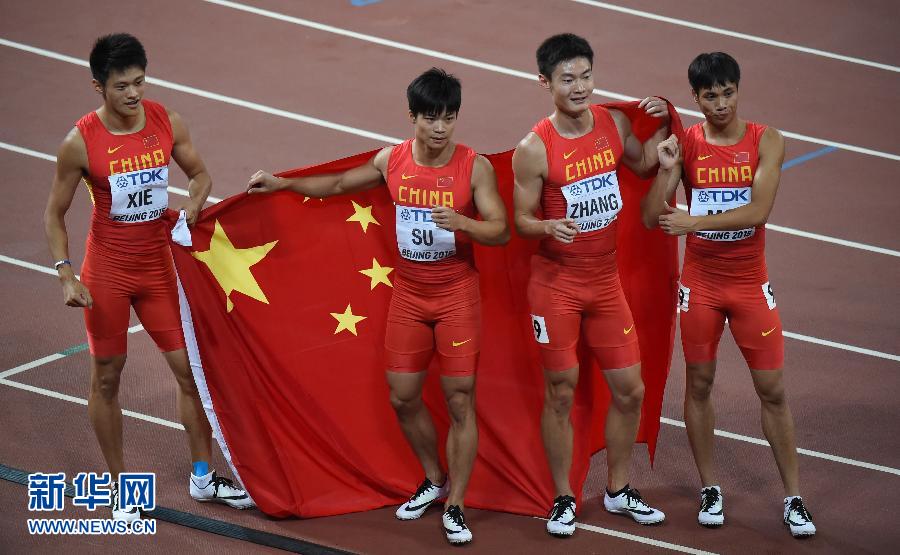 中國隊(duì)選手謝震業(yè)、蘇炳添、張培萌和莫有雪（從左至右）賽后慶祝。