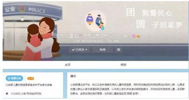 緊急尋人！濮陽這個13歲女孩失蹤多日