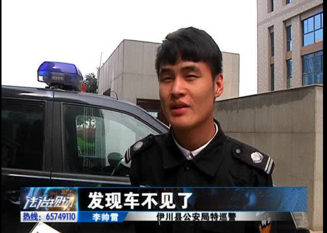 洛陽現(xiàn)“最?！毙≠\ 公安局門口偷“警車”