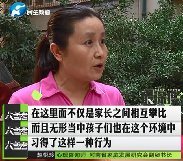 鄭州一男子幫忙給孩子投票 竟被扣了六千多元！