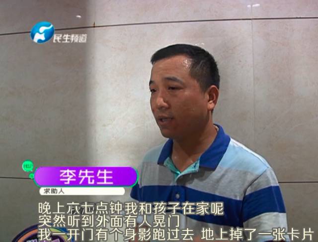 驚！一張卡片秒開防盜門 你家的門還安全嗎？