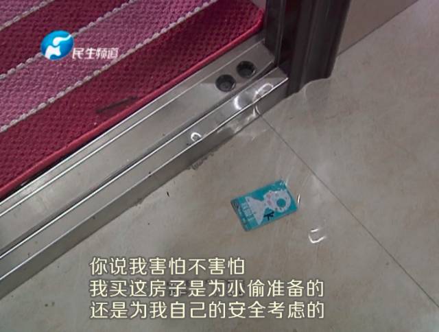 驚！一張卡片秒開防盜門 你家的門還安全嗎？