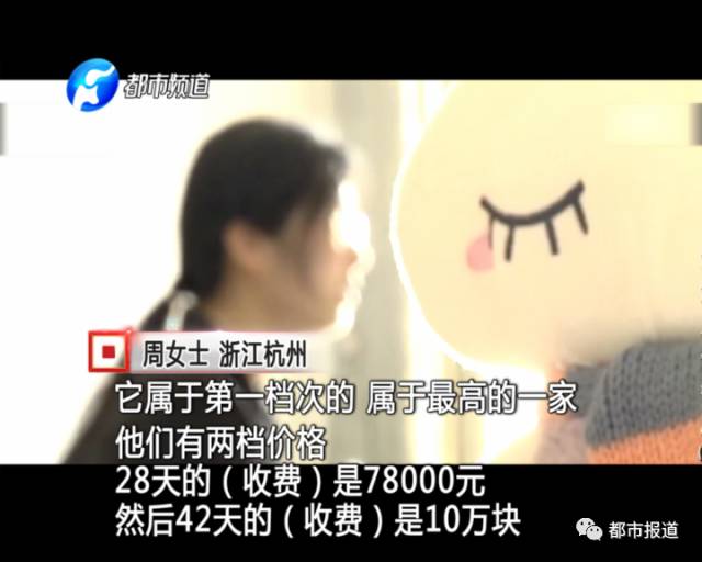 月子中心誰來監(jiān)管？記者調查發(fā)現行業(yè)規(guī)范缺失