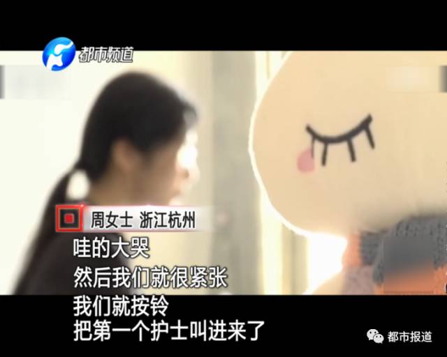 月子中心誰來監(jiān)管？記者調查發(fā)現行業(yè)規(guī)范缺失