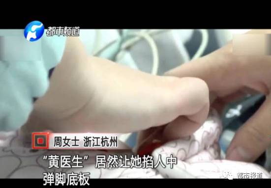月子中心誰來監(jiān)管？記者調查發(fā)現行業(yè)規(guī)范缺失