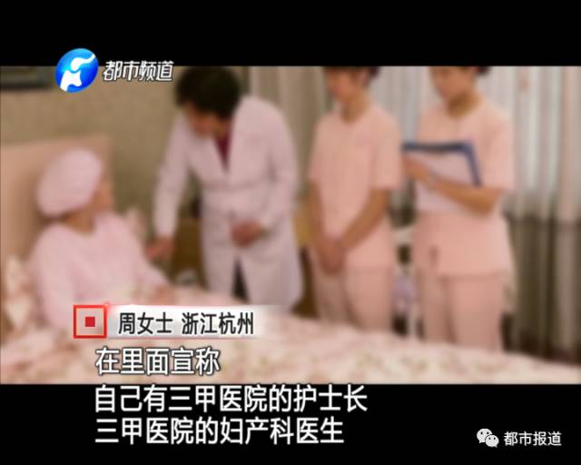 月子中心誰來監(jiān)管？記者調查發(fā)現行業(yè)規(guī)范缺失
