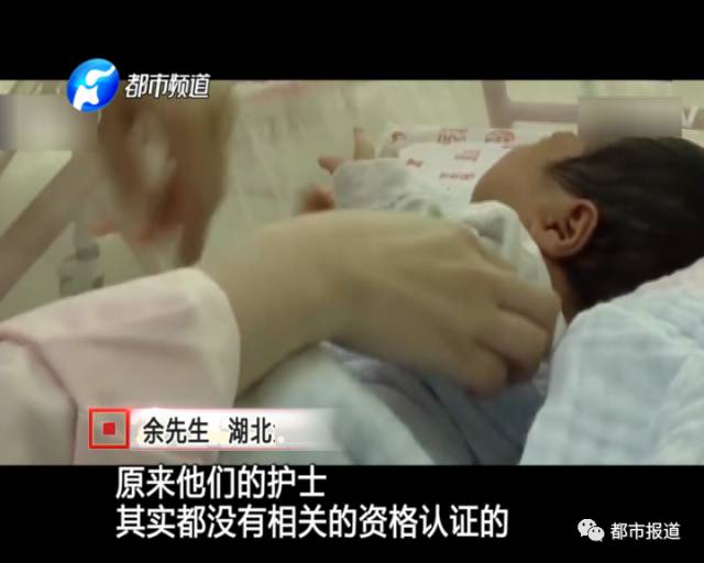 月子中心誰來監(jiān)管？記者調查發(fā)現行業(yè)規(guī)范缺失