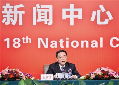 昨日，中央組織部副部長(zhǎng)王京清介紹黨的建設(shè)工作，并回答記者提問(wèn)。新華社記者 李鑫 攝