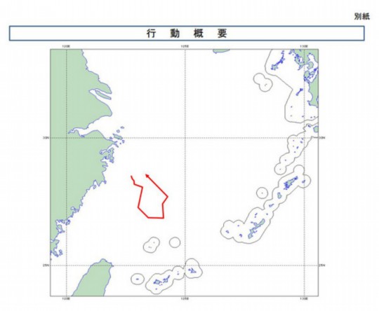 資料圖：海監(jiān)飛機(jī)飛抵釣魚島日本防衛(wèi)省公布的中國海監(jiān)運-12飛機(jī)24日巡邏釣魚島附近海域的飛行路線。