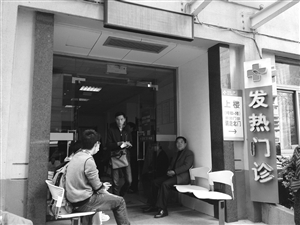到浙大一院發(fā)熱門診就診的病人增多，不少人在門口等候