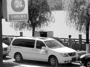 南京市民舉報在河南景區(qū)看到這輛公車。