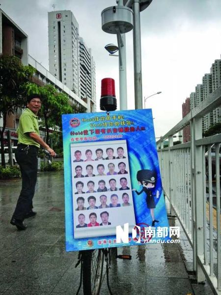 深圳羅湖，冶金大廈公交站附近，反扒廣告牌展示扒竊嫌疑人的頭像。南都記者陳以懷 攝