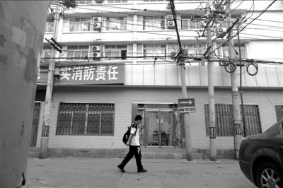 北京工商學(xué)院注冊地址西城區(qū)大醬坊胡同3號院，已經(jīng)是其他單位的辦公地點?！　【┤A時報記者潘之望攝