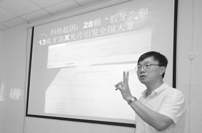 肖傳國講述陶女士與醫(yī)院因何引起糾紛。