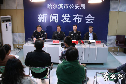 新聞發(fā)布會(huì)現(xiàn)場(chǎng)。金鋼 攝