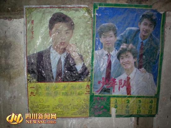 老屋墻上91、92年貼的海報(bào)還在。