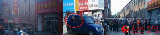 圖片說明：從左至右依次為案發(fā)現(xiàn)場；中彈的藍色轎車；現(xiàn)場拉起了警戒線。