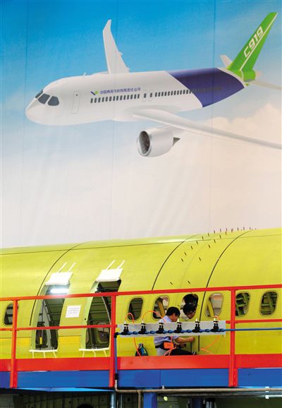 昨日，中國商飛總裝制造中心技術(shù)人員對接C919首架機(jī)的機(jī)體。新華社記者 丁汀 攝
