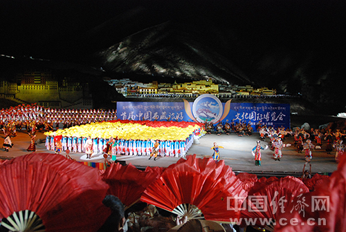 中國(guó)西藏旅游文化節(jié)開幕式表演。