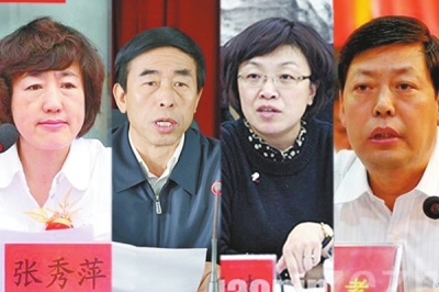 晉中市委原副書記張秀萍，陽泉市原市委常委、紀(jì)委書記王民，高平市原市長楊曉波，澤州縣原書記秦建孝。