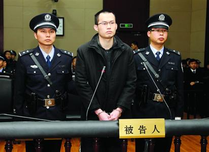 1月8日，被告人林森浩在法庭上。　/新華社