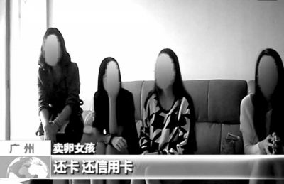 幾個(gè)女孩正在接受挑選。