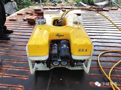 搜撈功臣：被稱為“老虎”的水下機(jī)器人，價格180萬元。