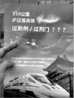 活動(dòng)中散發(fā)的宣傳資料。