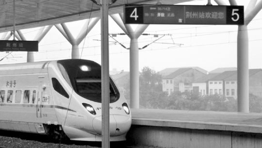 一輛高鐵開(kāi)進(jìn)荊州火車(chē)站。