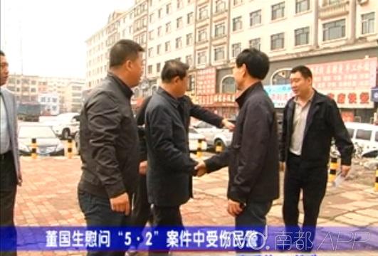 慶安副縣長被曝學(xué)歷造假、妻子吃空餉 紀(jì)委介入