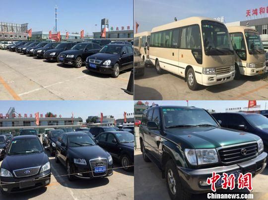 第16場(chǎng)中央公車拍賣今開(kāi)槌將首次采用電視直播