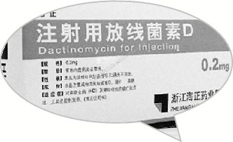 國內(nèi)“放線菌素D”生產(chǎn)企業(yè)僅剩1家，力爭9月底恢復(fù)市場供應(yīng)