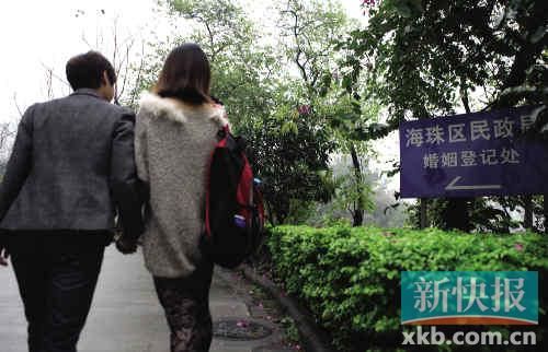 九和阿雅十指緊扣，前往海珠區(qū)民政局登記結(jié)婚。志愿者供圖
