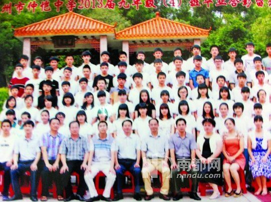 圈中即是被P S進(jìn)去的校領(lǐng)導(dǎo)。