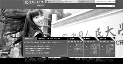 6月23日下午，中國人民大學網(wǎng)站主頁發(fā)出康康的畢業(yè)照，網(wǎng)站的訪問量短時間內(nèi)急速上升，一度癱瘓。網(wǎng)絡(luò)截屏