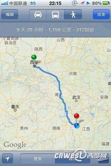廖靜文騎行16天，經(jīng)過5個省，行程1200多公里。（圖片來源：西部網(wǎng)）