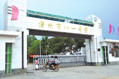 7月26日，海南儋州八一中學(xué)校門。新華社發(fā)