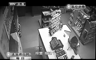 持槍男子離開后，營業(yè)員告訴同事報警。